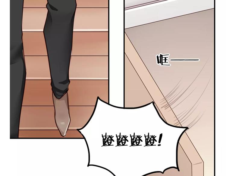 第7话 公主没钱吃饭啦！20