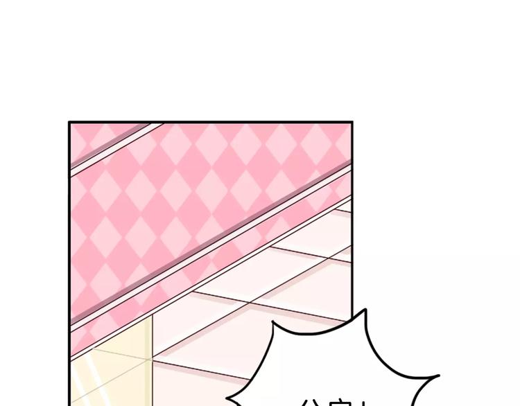 第3话 又见宫良？！59