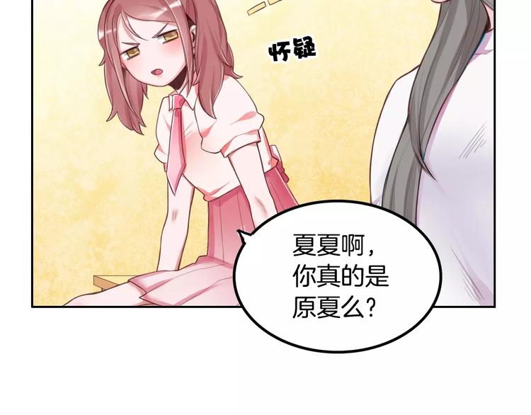 第2话 群演专业户34