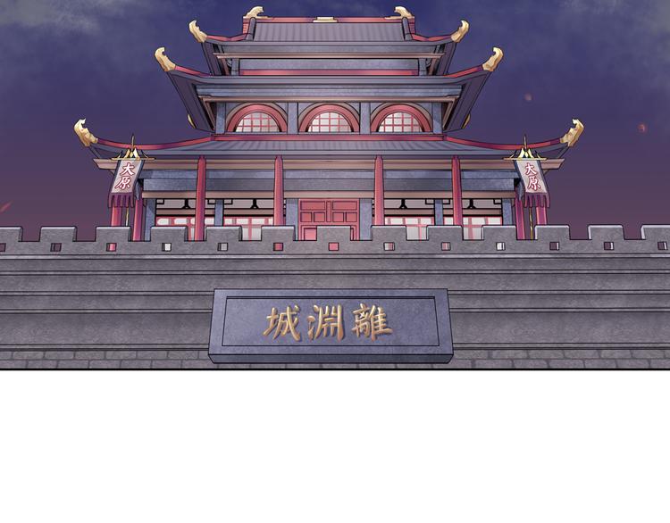 第1话 殉国“太子”穿越了？！4