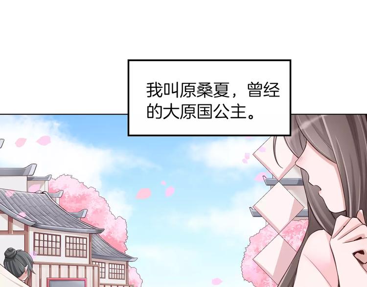 第2话 群演专业户3