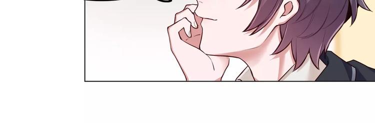 第7话 公主没钱吃饭啦！57