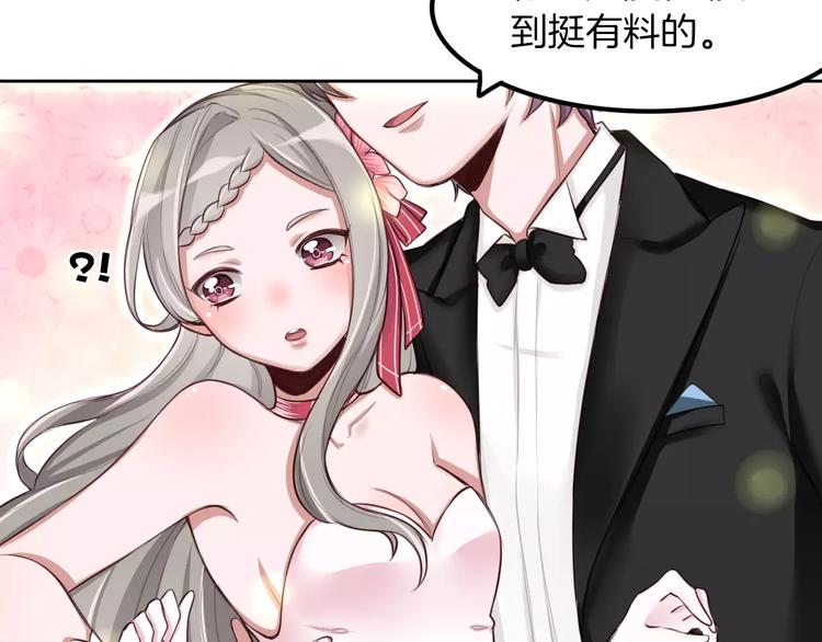 第6话 直接见家长？！58