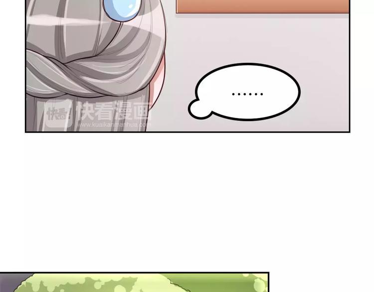 第7话 公主没钱吃饭啦！17