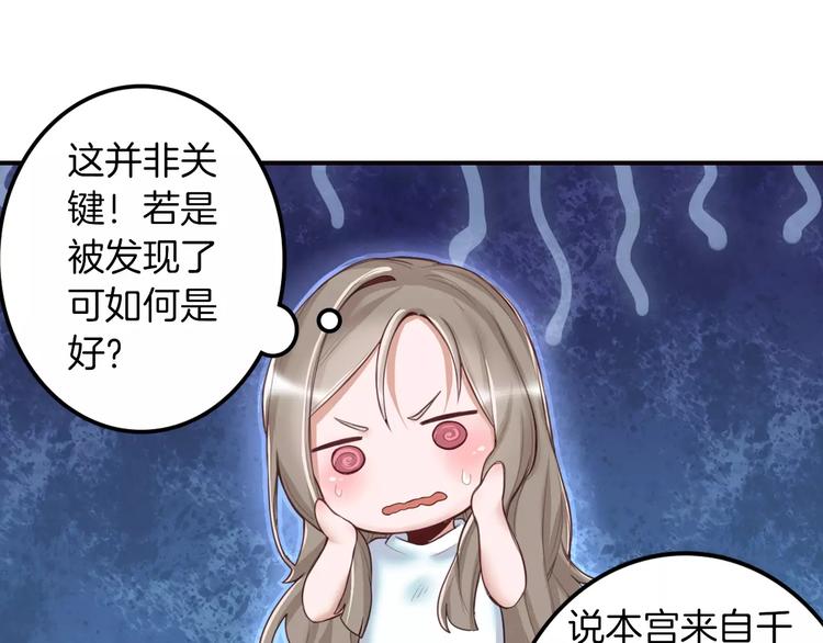 第2话 群演专业户46