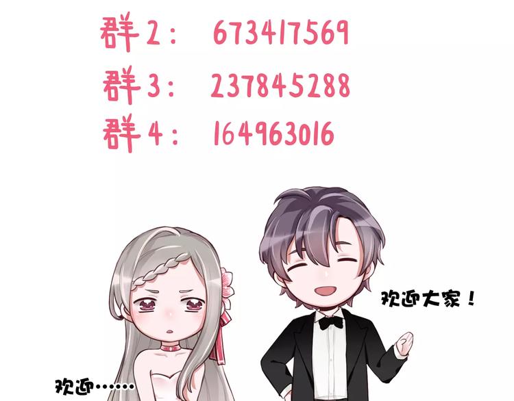 第6话 直接见家长？！109