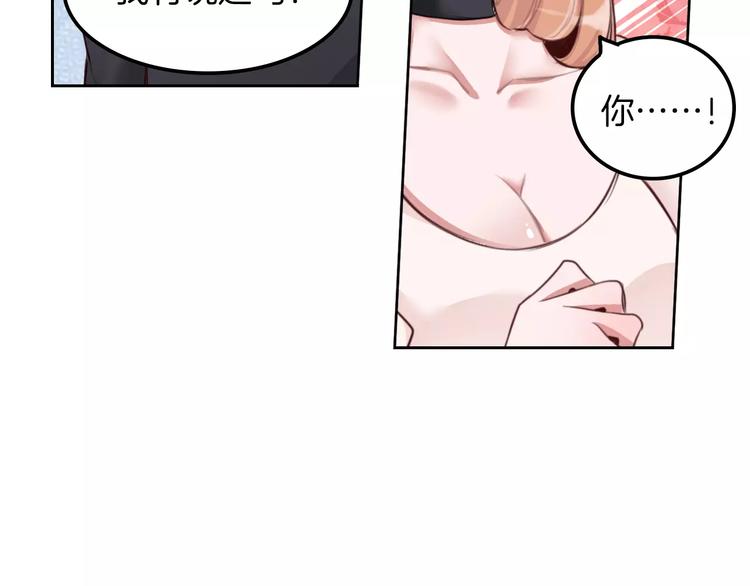 第3话 又见宫良？！39