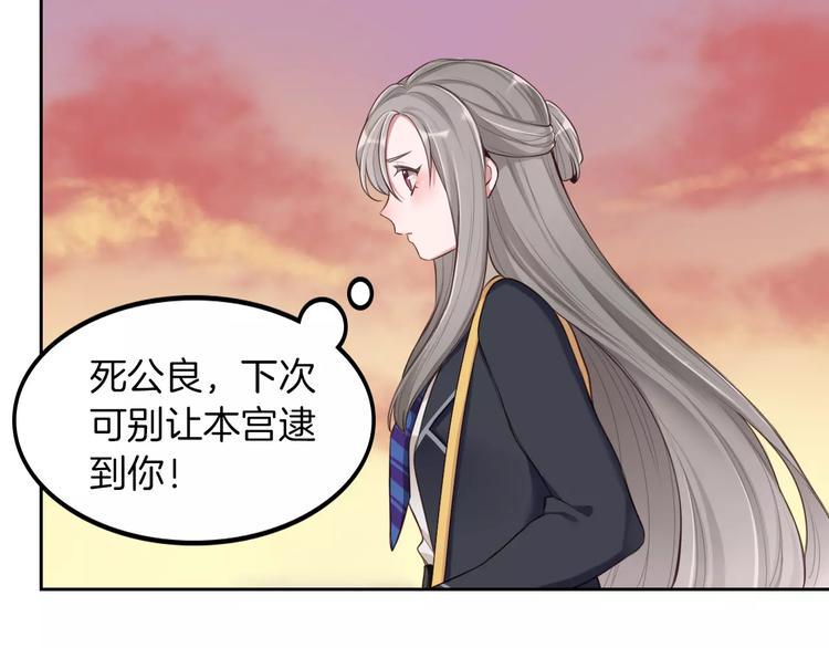 第5话 离家出走53