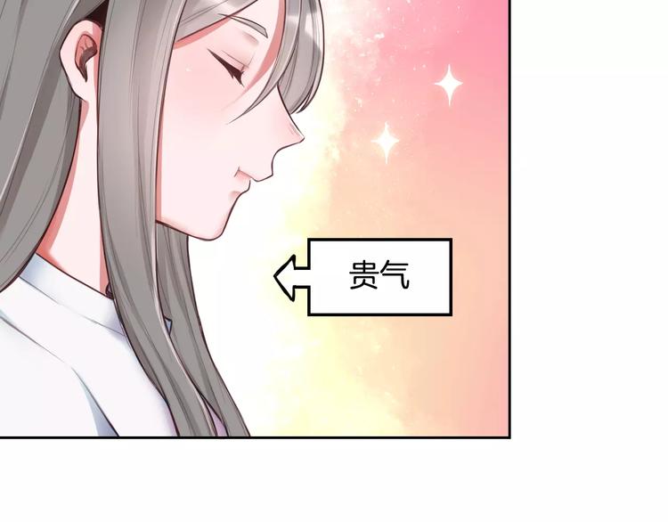 第2话 群演专业户29