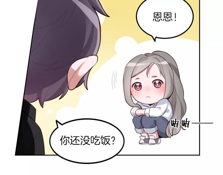 第5话 离家出走109