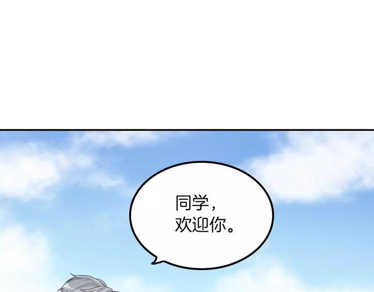 第4话 上学40