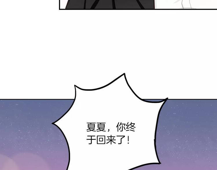 第7话 公主没钱吃饭啦！15