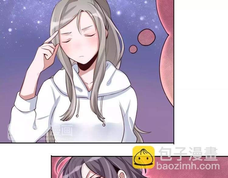 第6话 直接见家长？！41