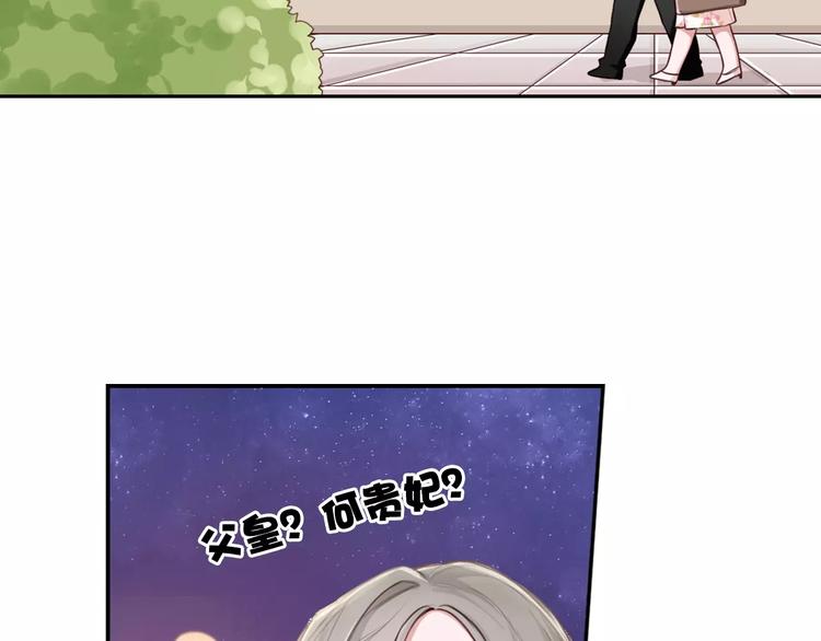 第3话 又见宫良？！68