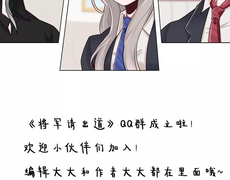 第8话 收获侍卫一枚61