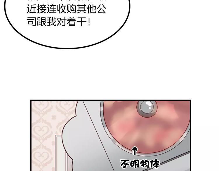 第5话 离家出走81