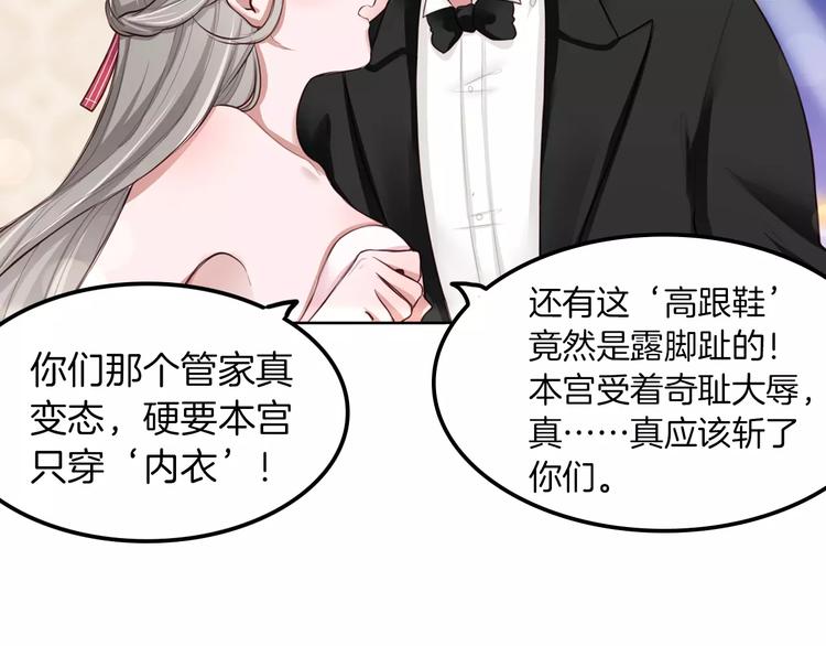 第6话 直接见家长？！60