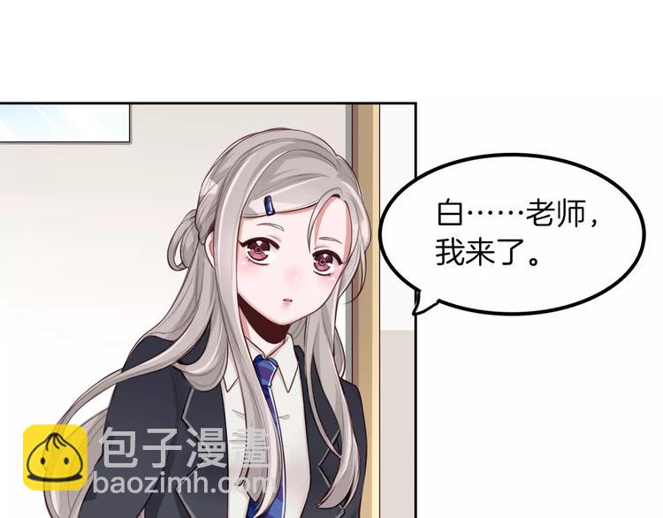 第8话 收获侍卫一枚11