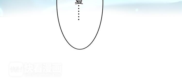 第1话 殉国“太子”穿越了？！77