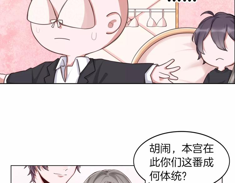 第3话 又见宫良？！32