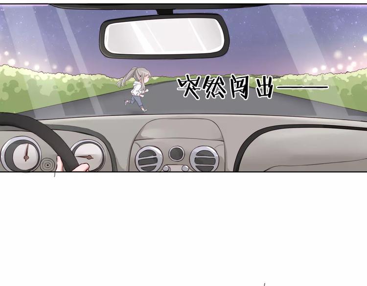 第5话 离家出走103
