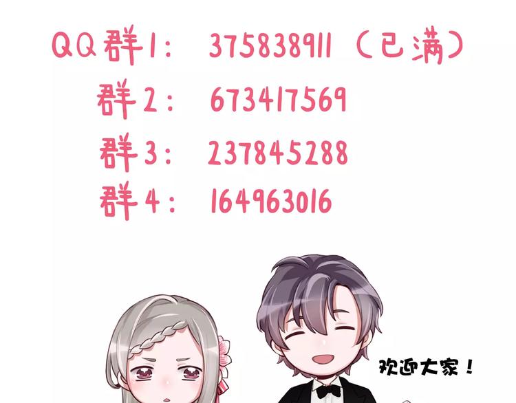 第8话 收获侍卫一枚62