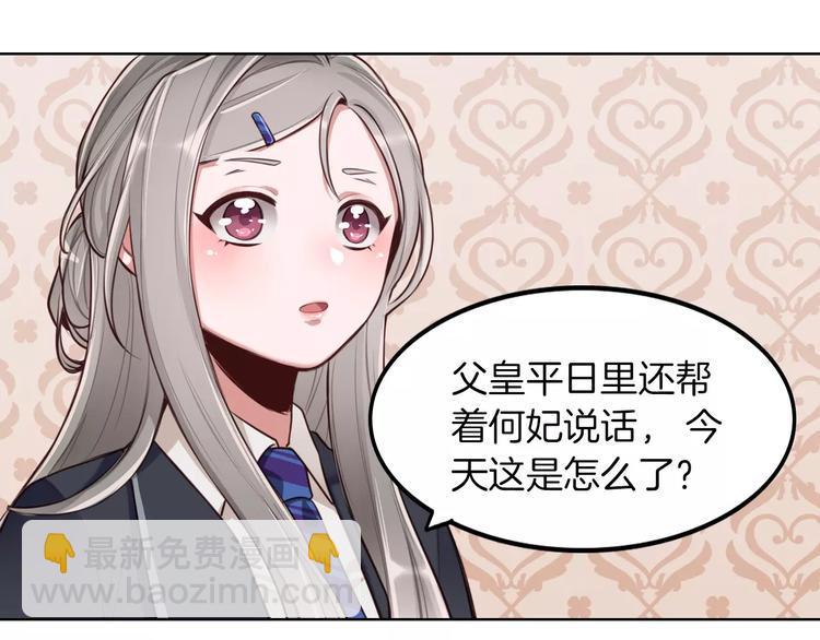 第5话 离家出走73