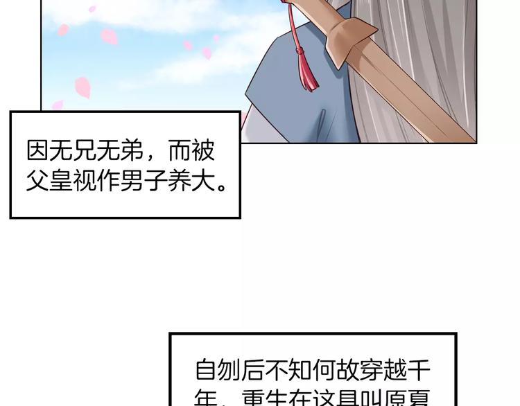 第2话 群演专业户5