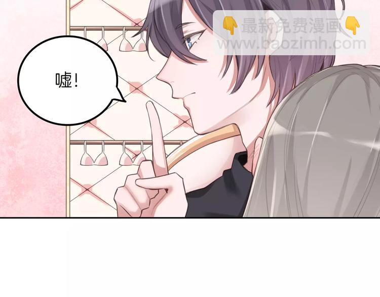 第3话 又见宫良？！10
