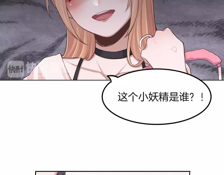 第3话 又见宫良？！14