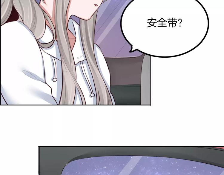 第6话 直接见家长？！5