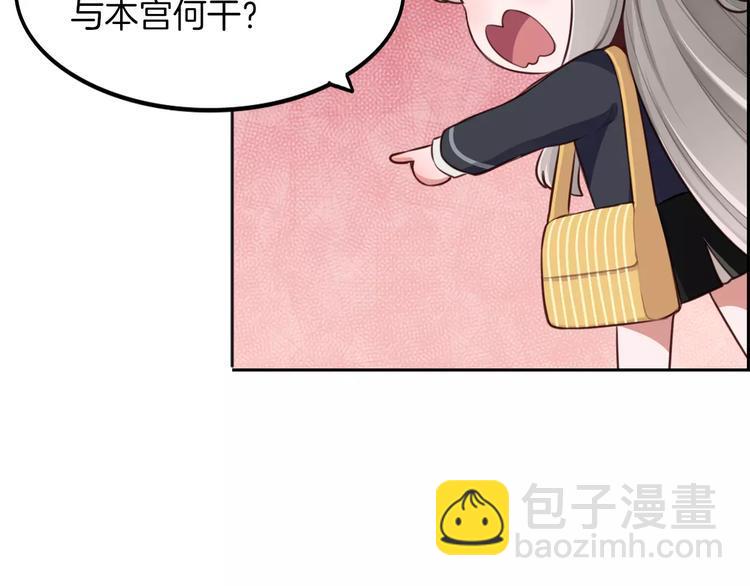 第5话 离家出走69
