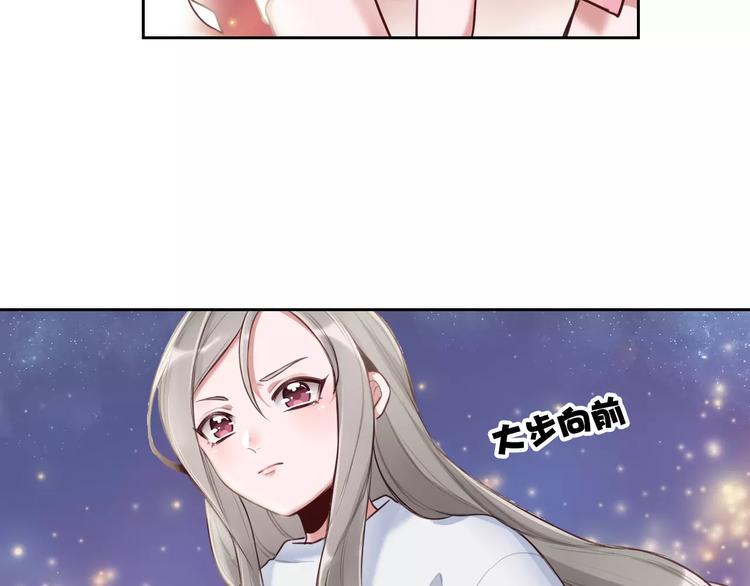 第3话 又见宫良？！80