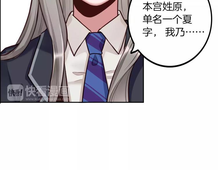 第4话 上学69