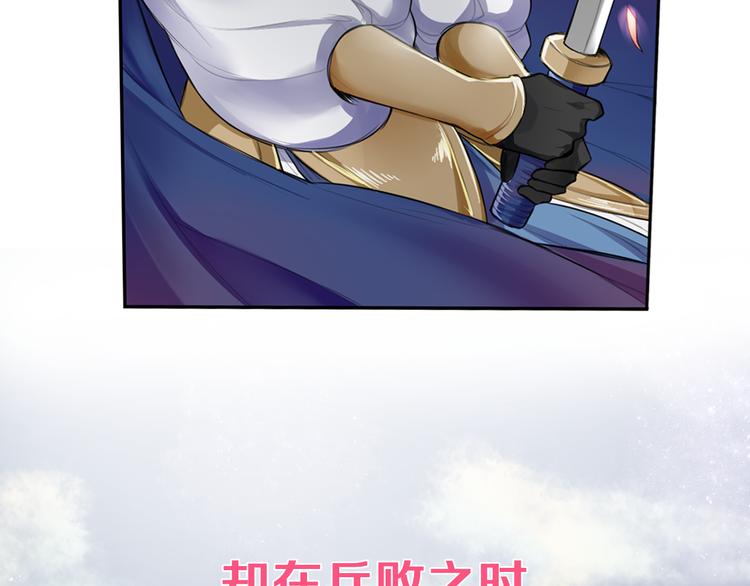 序章 女扮男装的公主穿越了？！7