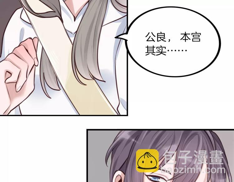 第6话 直接见家长？！12