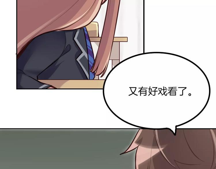 第4话 上学89