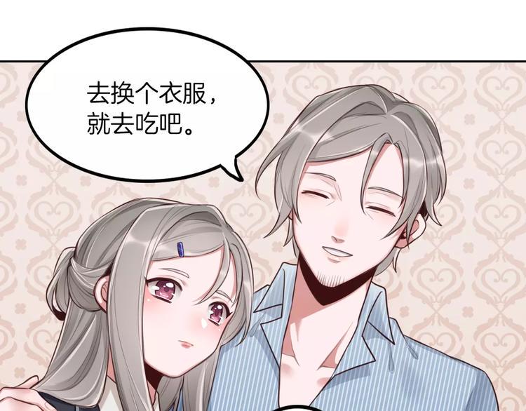 第5话 离家出走76