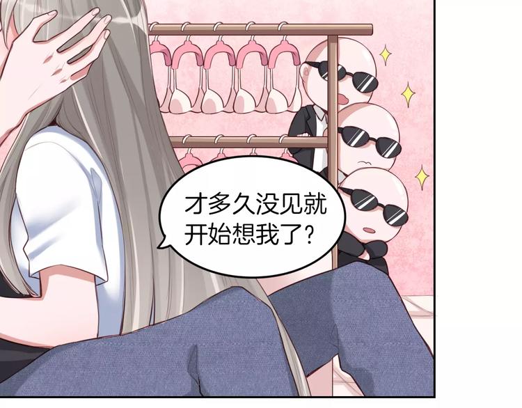 第3话 又见宫良？！6