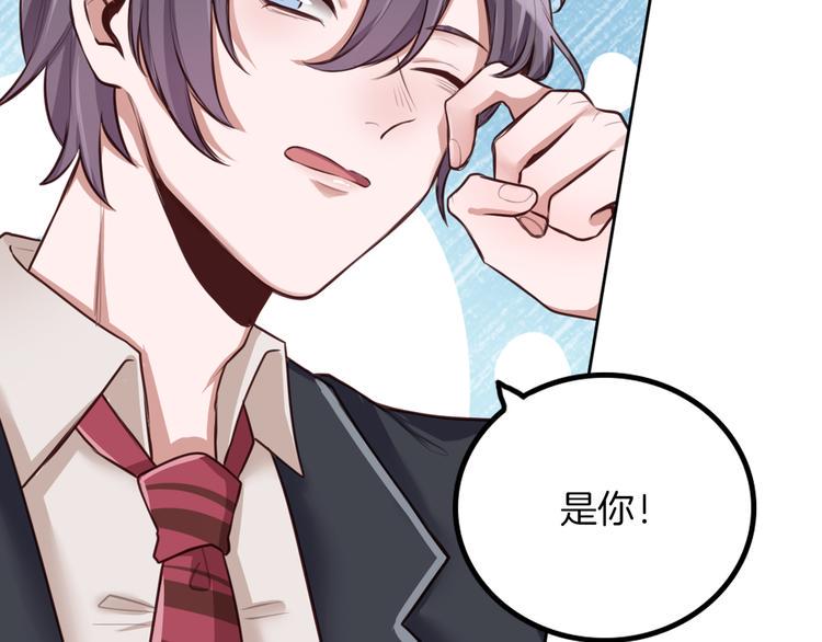 序章 女扮男装的公主穿越了？！19