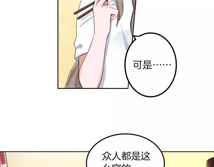 第2话 群演专业户43