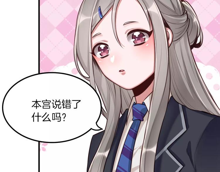 第4话 上学72