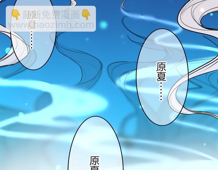 第1话 殉国“太子”穿越了？！76