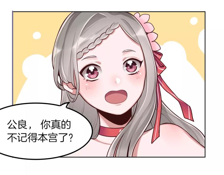 第6话 直接见家长？！89