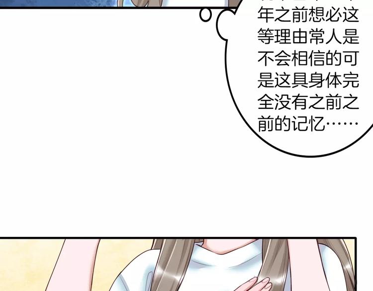 第2话 群演专业户47