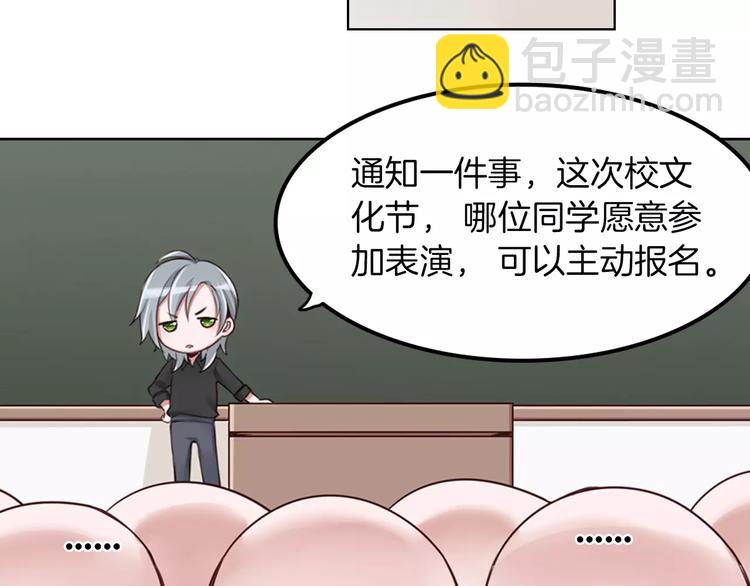 第9话 演了个假的祝英台5