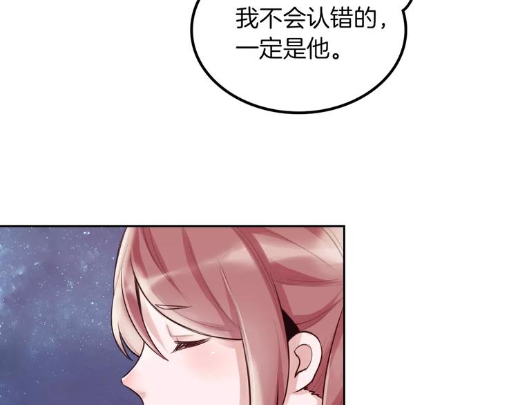 第3话 又见宫良？！64
