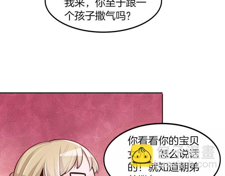 第5话 离家出走67