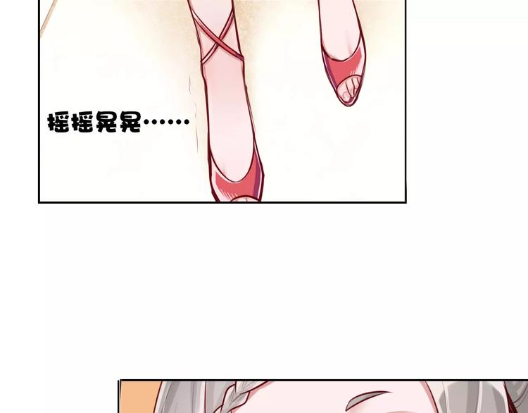 第6话 直接见家长？！54