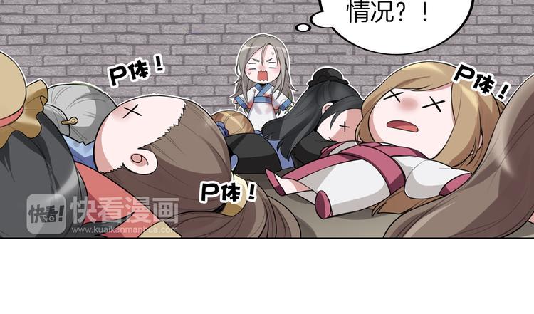 第1话 殉国“太子”穿越了？！93